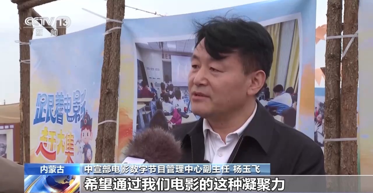 中秋档票房破两亿！“电影+”激活假日消费