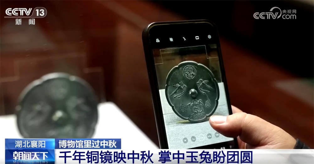 博物馆里“花式”过中秋感受浓厚节日氛围 传统节日在新时代焕发新活力 博物馆里“花式”过中秋感受浓厚节日氛围 传统节日在新时代焕发新活力