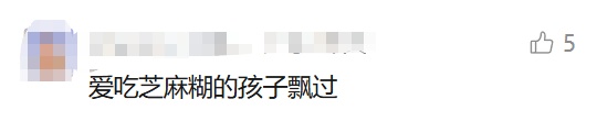 霉菌超标27倍！国民老品牌被曝食品安全问题，已全部召回！很多人从小喝到大……
