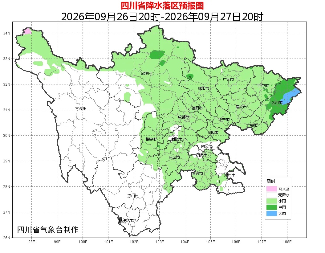 四川盆地未来三天雨雨雨,局地有暴雨;冷空气即将登场,最低气温降到一字头 四川盆地未来三天雨雨雨,局地有暴雨;冷空气即将登场,最低气温降到一字头