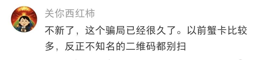 注意！收到这种月饼和卡，立刻扔掉