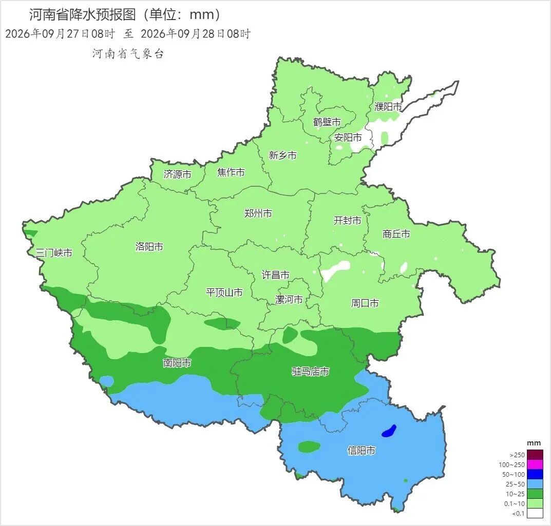 局地暴雨!明天返程赶上河南大部有雨,信阳有暴雨,周一起河南大降温,高温降到20℃ 局地暴雨!明天返程赶上河南大部有雨,信阳有暴雨,周一起河南大降温,高温降到20℃