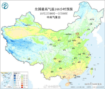 南方大范围闷热将持续至月底 较强冷空气即将来袭