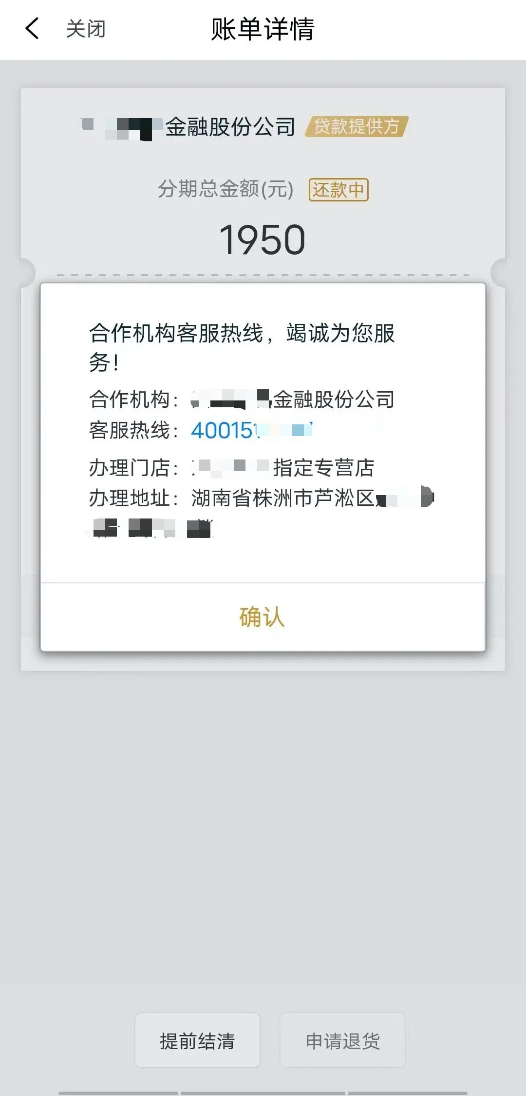 三大运营商集中叫停! 三大运营商集中叫停!