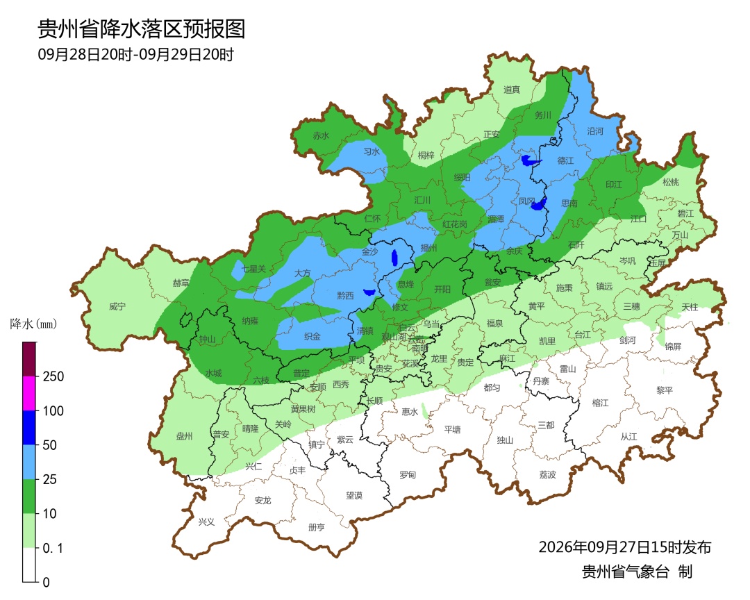 贵州,暴雨、大暴雨、雷暴大风 贵州,暴雨、大暴雨、雷暴大风