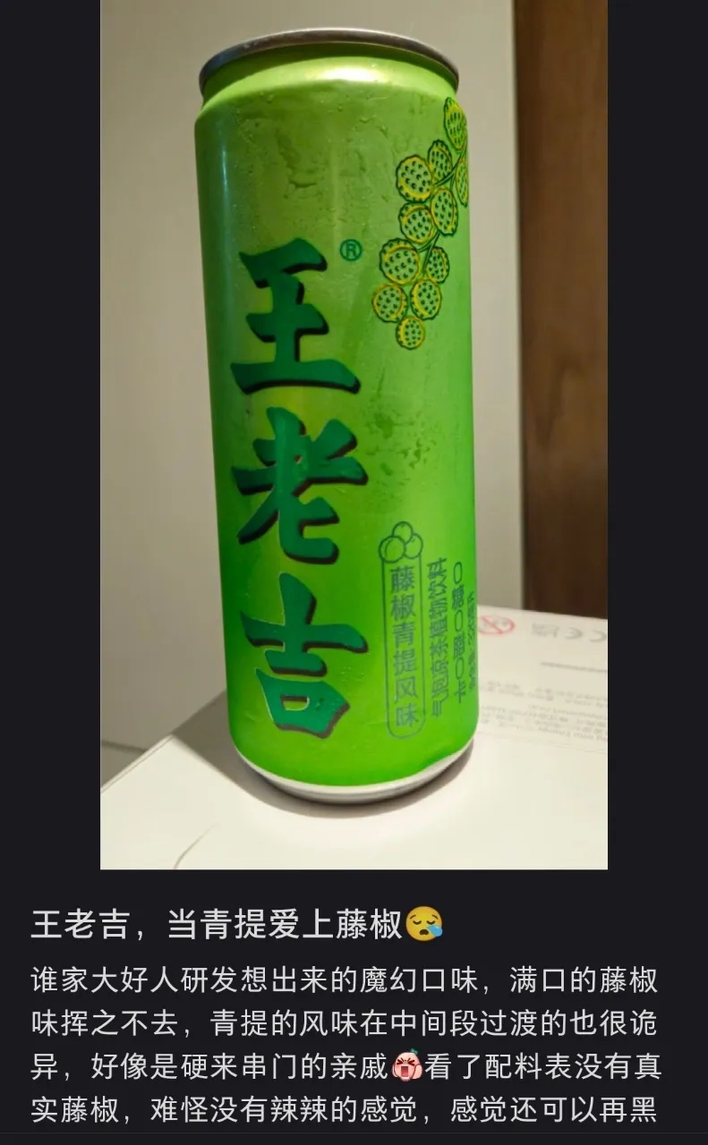 广东跨界美食“火出圈”，网友评价：一口惊艳！