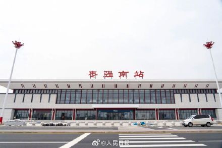 明日开通!10座新建高铁站将亮相 明日开通!10座新建高铁站将亮相