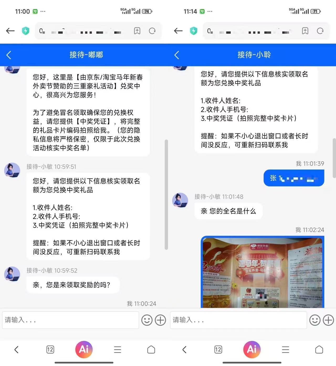 平台没送礼 骗子盯上你 节日“礼品卡”可别轻易扫 平台没送礼 骗子盯上你 节日“礼品卡”可别轻易扫