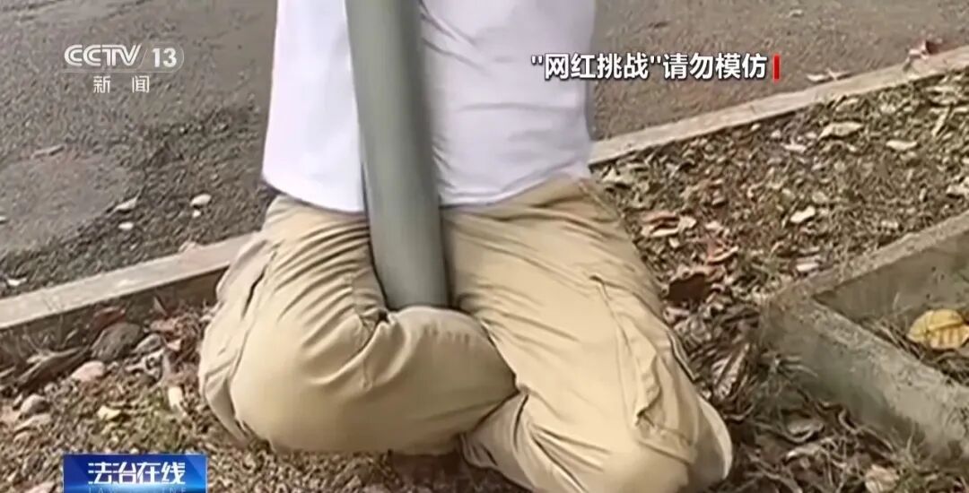 有人模仿“闪身步”当场膝盖剧痛,一检查十字韧带拉伤,甚至部分撕裂!医院紧急提醒 有人模仿“闪身步”当场膝盖剧痛,一检查十字韧带拉伤,甚至部分撕裂!医院紧急提醒