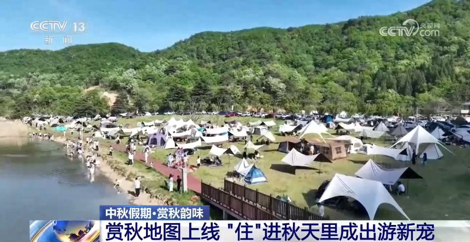 赏秋地图上线 解锁宝藏小城里的“追秋密码”