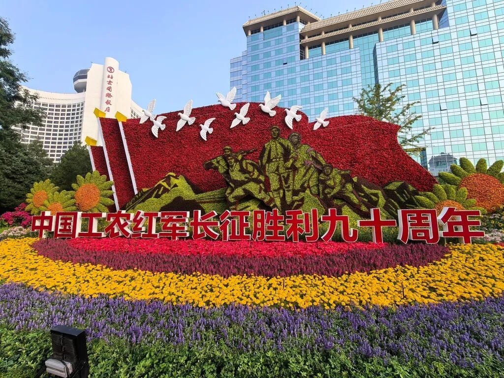 国庆大花篮，也太好看了！