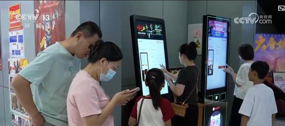 光影伴团圆!中秋档电影市场热度走高 优质供给激发假日文化消费活力持续释放 光影伴团圆!中秋档电影市场热度走高 优质供给激发假日文化消费活力持续释放
