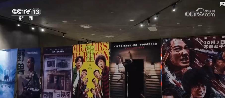 光影伴团圆!中秋档电影市场热度走高 优质供给激发假日文化消费活力持续释放 光影伴团圆!中秋档电影市场热度走高 优质供给激发假日文化消费活力持续释放