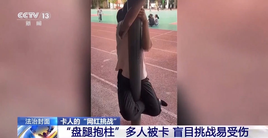 有人模仿“闪身步”当场膝盖剧痛,一检查十字韧带拉伤,甚至部分撕裂!医院紧急提醒 有人模仿“闪身步”当场膝盖剧痛,一检查十字韧带拉伤,甚至部分撕裂!医院紧急提醒