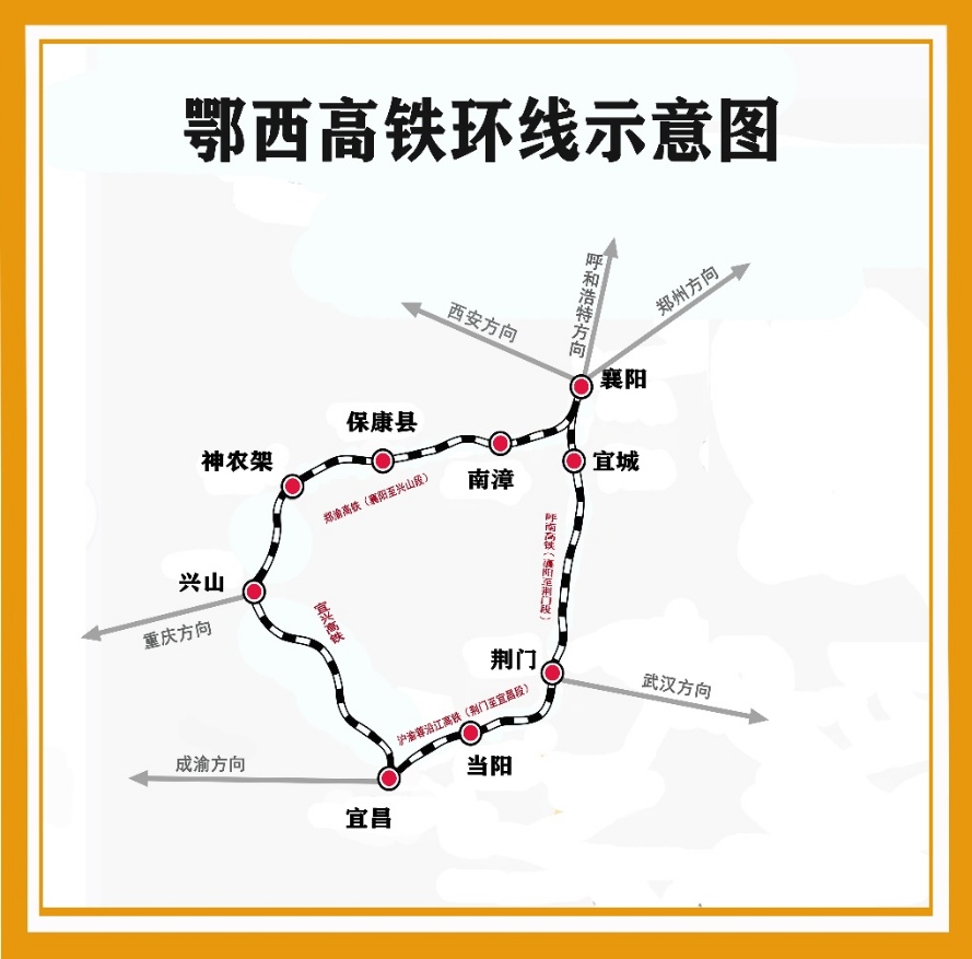 新高铁来了!5小时变4小时!票价公布 新高铁来了!5小时变4小时!票价公布