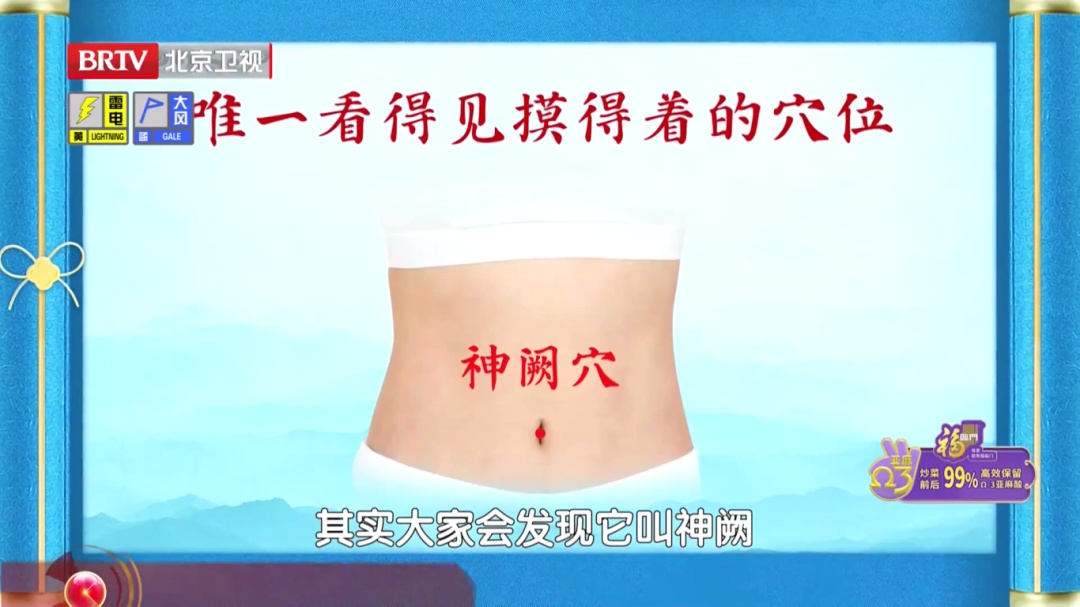 看肚脐就知道五脏好坏,3种形状或是心脏、脾胃在“求救”,赶紧自查… 看肚脐就知道五脏好坏,3种形状或是心脏、脾胃在“求救”,赶紧自查…