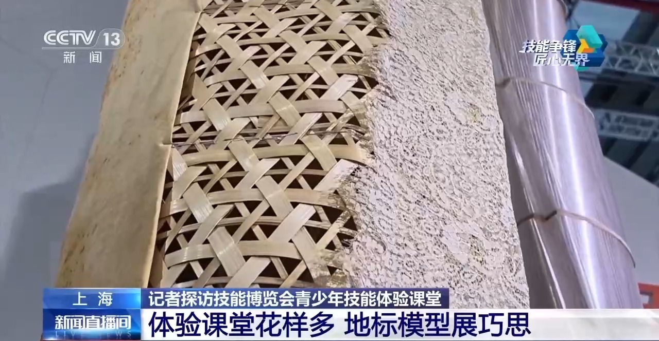对标世赛发展趋势 孩子们在体验课堂上动手点亮未来 对标世赛发展趋势 孩子们在体验课堂上动手点亮未来