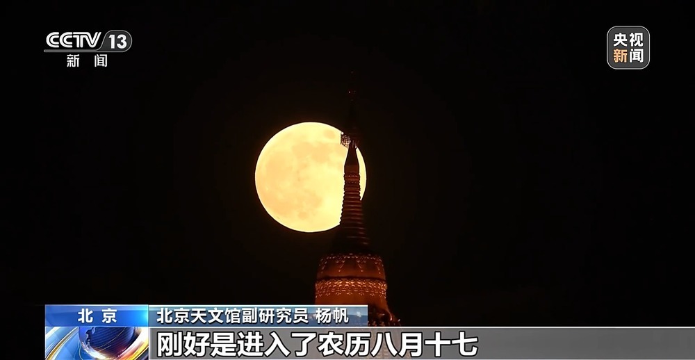 为什么今年“十五的月亮十七圆”?揭开满月迟到的奥秘 为什么今年“十五的月亮十七圆”?揭开满月迟到的奥秘
