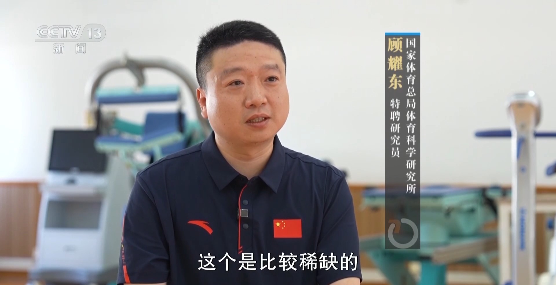 距世界纪录只差0.4秒 “小孩姐”于子迪闪耀亚运赛场 距世界纪录只差0.4秒 “小孩姐”于子迪闪耀亚运赛场