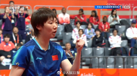 王曼昱进亚运女单决赛 王曼昱进亚运女单决赛