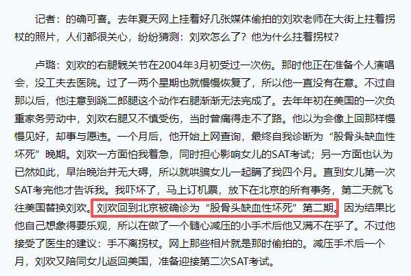 谁的青春里没有一首“刘欢” 谁的青春里没有一首“刘欢”