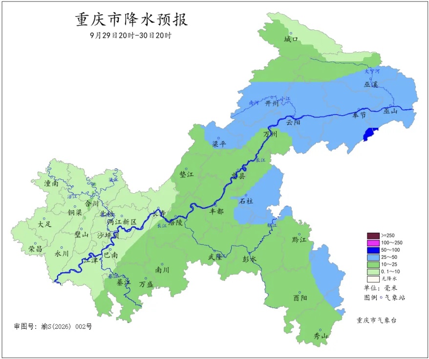 明日起重庆将迎新一轮较强降雨天气,东北部部分地区有暴雨 明日起重庆将迎新一轮较强降雨天气,东北部部分地区有暴雨