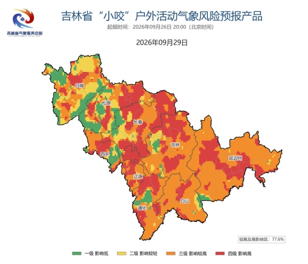吉林省发布“小咬”风险预报,未来三天这样变化 吉林省发布“小咬”风险预报,未来三天这样变化