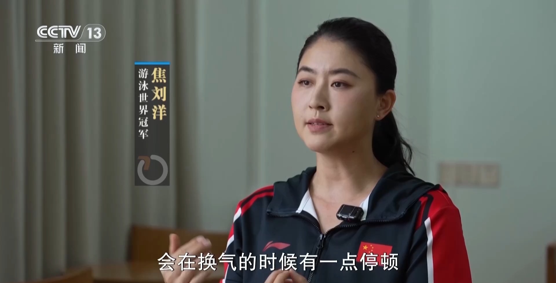 距世界纪录只差0.4秒 “小孩姐”于子迪闪耀亚运赛场 距世界纪录只差0.4秒 “小孩姐”于子迪闪耀亚运赛场