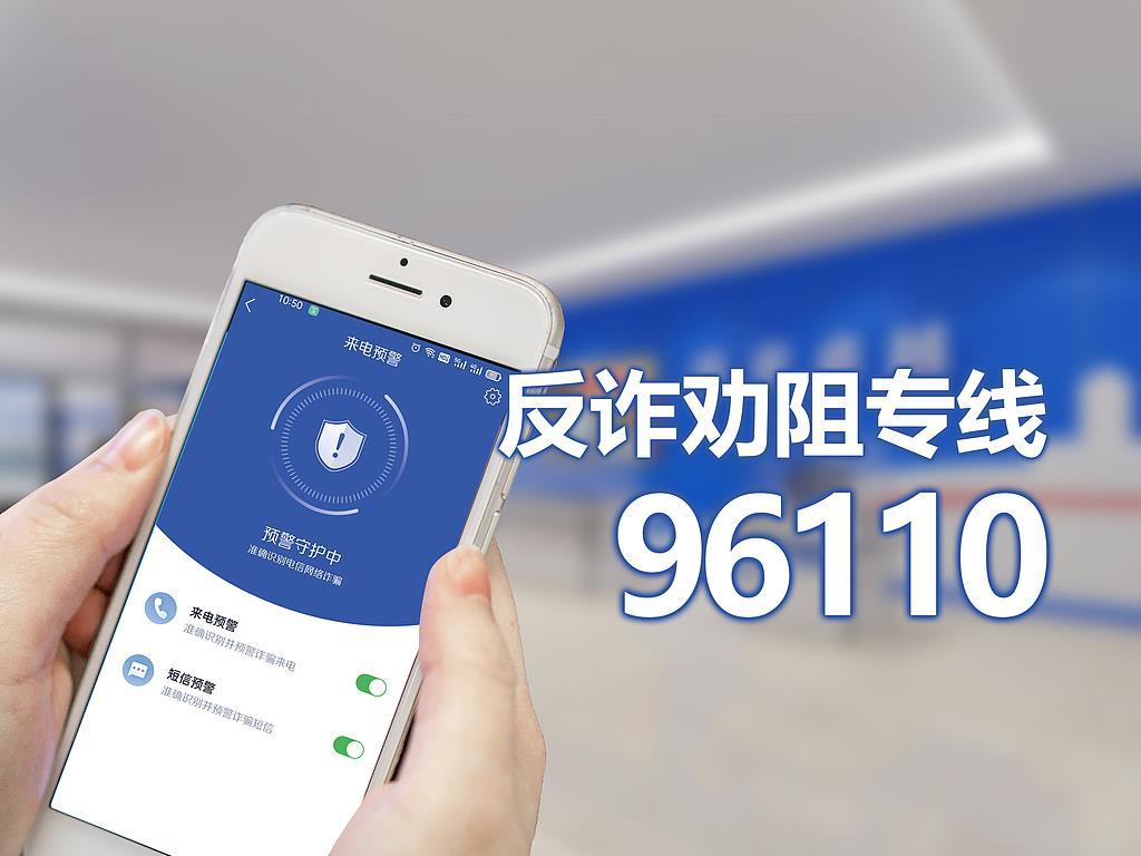 平台没送礼 骗子盯上你 节日“礼品卡”可别轻易扫 平台没送礼 骗子盯上你 节日“礼品卡”可别轻易扫