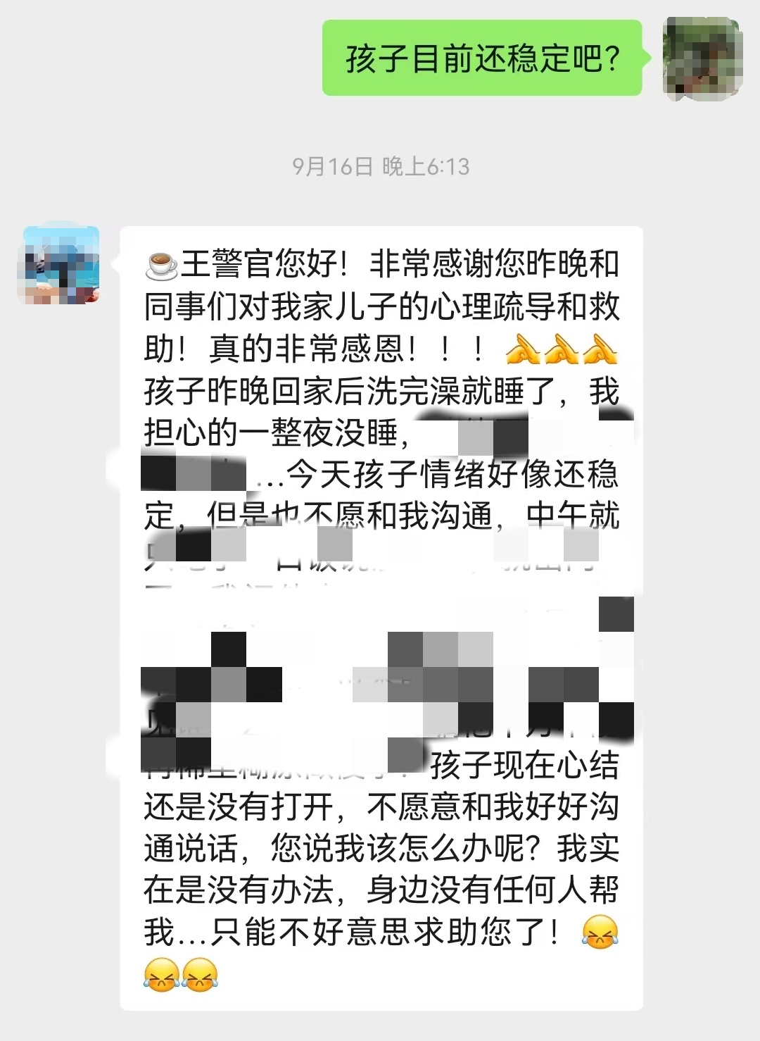 “我陪你坐会儿”,48岁民警翻过15楼天台围墙 “我陪你坐会儿”,48岁民警翻过15楼天台围墙