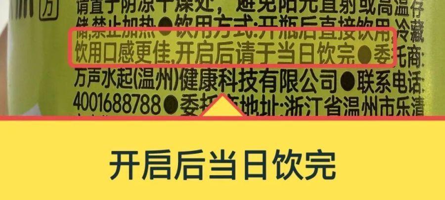 怎样喝才卫生？这个喝饮料巨巨巨脏的习惯别再做了！