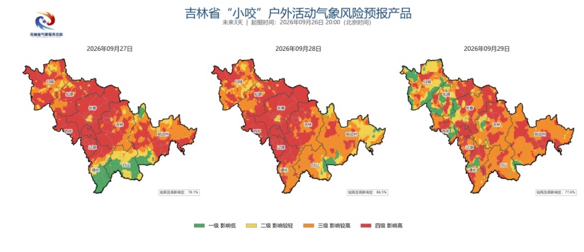 吉林省发布“小咬”风险预报,未来三天这样变化 吉林省发布“小咬”风险预报,未来三天这样变化