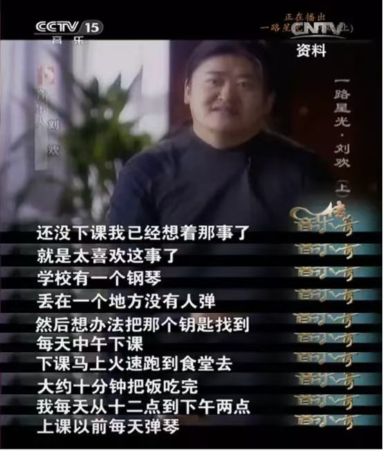 国际关系学院校友办发文悼念校友刘欢:巨星陨落,音容长存 国际关系学院校友办发文悼念校友刘欢:巨星陨落,音容长存
