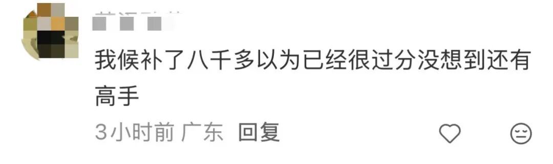 高铁抢票连下多个订单真的有用吗?12306:只需下一个订单,中签概率一样 高铁抢票连下多个订单真的有用吗?12306:只需下一个订单,中签概率一样