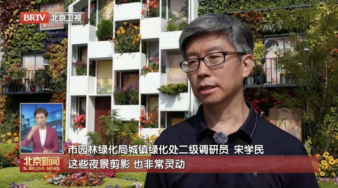 长安街10组国庆花坛亮相，打卡点位——