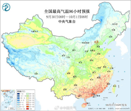 南方大范围闷热将持续至月底 较强冷空气即将来袭