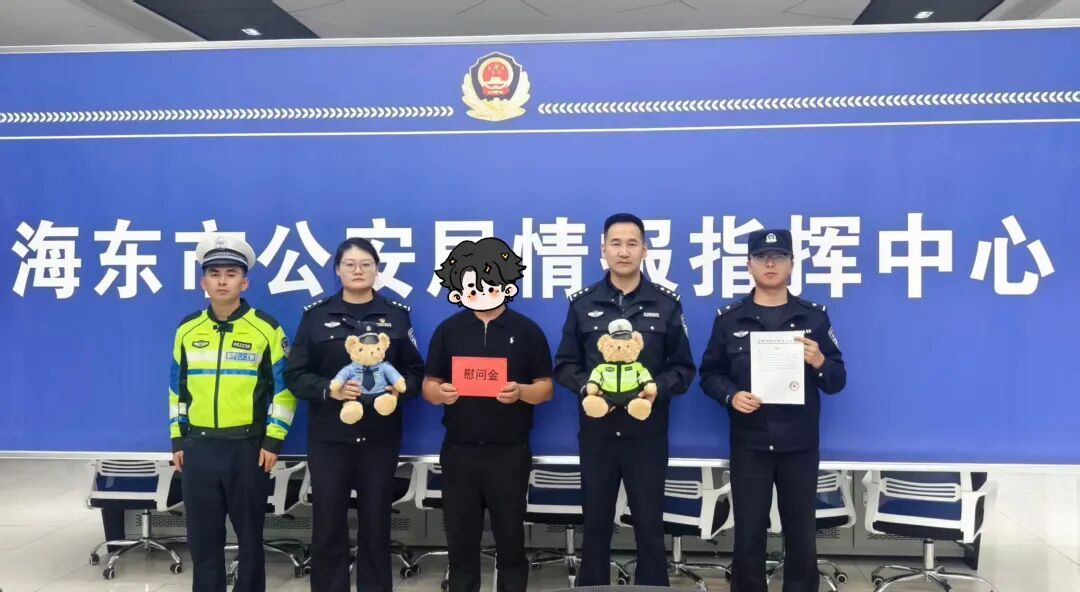 被外地“高薪”工作吸引,海东一女孩独自离家······ 被外地“高薪”工作吸引,海东一女孩独自离家······