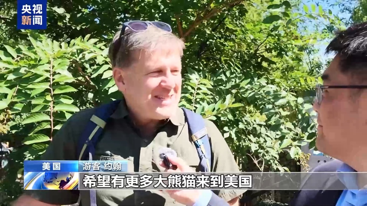美民众热烈期盼大熊猫重返亚特兰大 美民众热烈期盼大熊猫重返亚特兰大