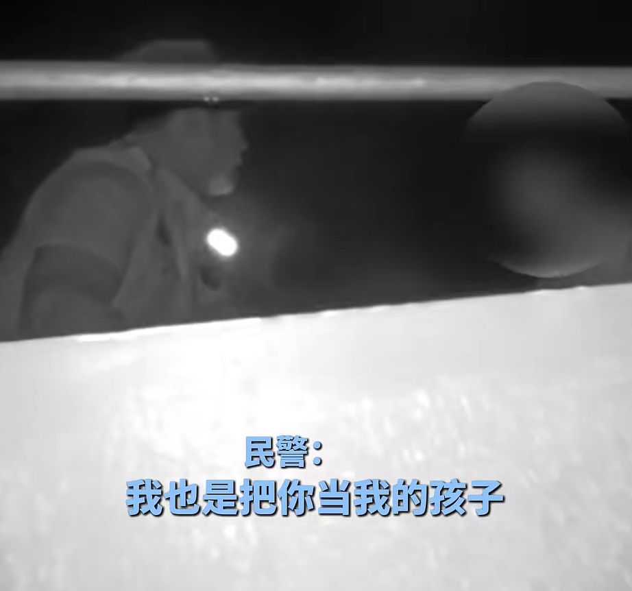 “我陪你坐会儿”,48岁民警翻过15楼天台围墙 “我陪你坐会儿”,48岁民警翻过15楼天台围墙