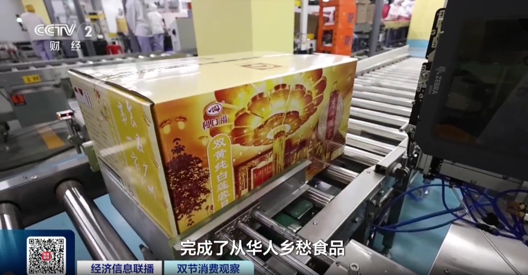 “销量暴涨超1600%”！来自广东的中秋爆款，在欧洲火了