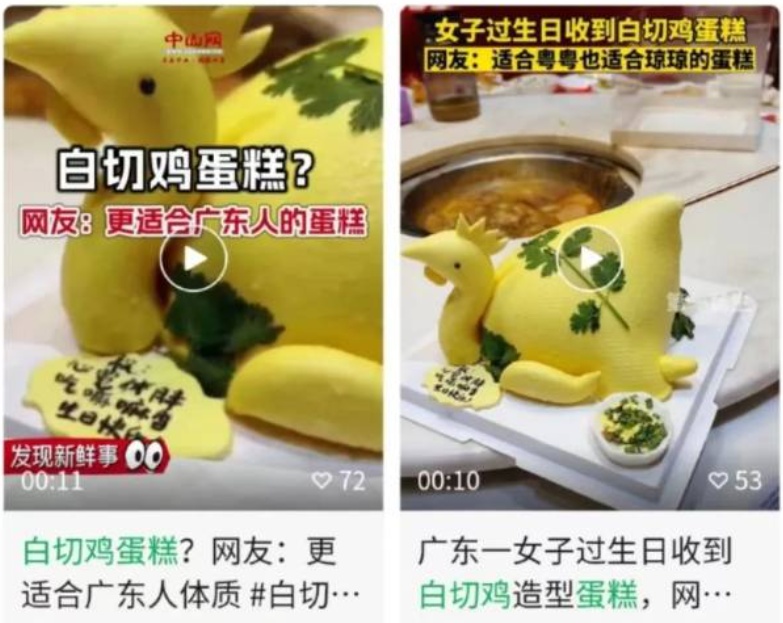 广东跨界美食“火出圈”，网友评价：一口惊艳！