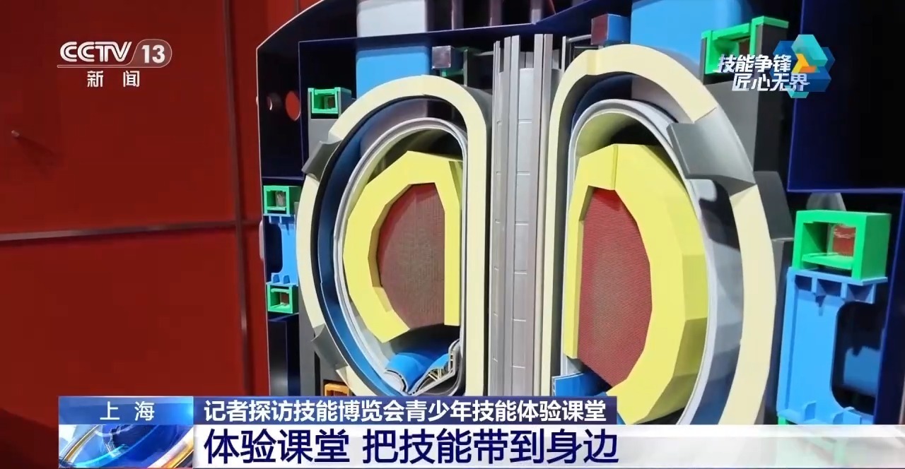 对标世赛发展趋势 孩子们在体验课堂上动手点亮未来 对标世赛发展趋势 孩子们在体验课堂上动手点亮未来
