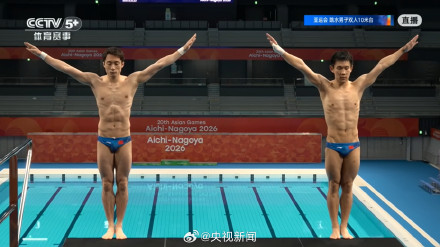 祝贺!中国队男双10米台金牌 祝贺!中国队男双10米台金牌