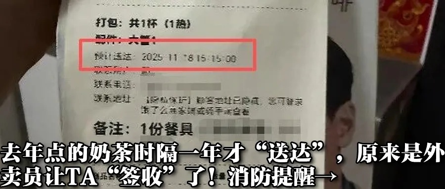这扇窗关乎生死,请“网开一面”! 这扇窗关乎生死,请“网开一面”!