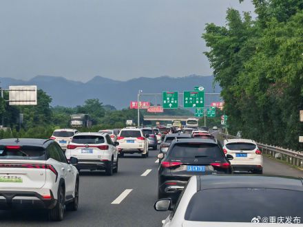 今日15时,开启返程高峰! 今日15时,开启返程高峰!