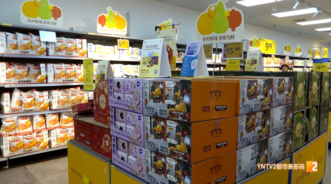 月饼降价了!10元4个、10元5个......中秋节后,卖不完的月饼都去哪了? 月饼降价了!10元4个、10元5个......中秋节后,卖不完的月饼都去哪了?