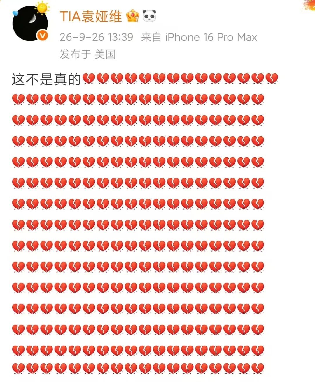 谁的青春里没有一首“刘欢” 谁的青春里没有一首“刘欢”