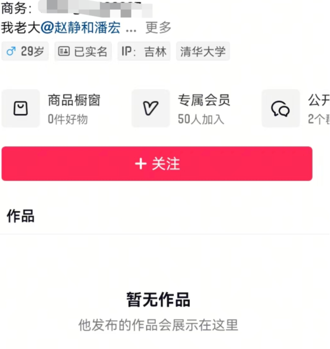 网红训狗师潘宏，败诉