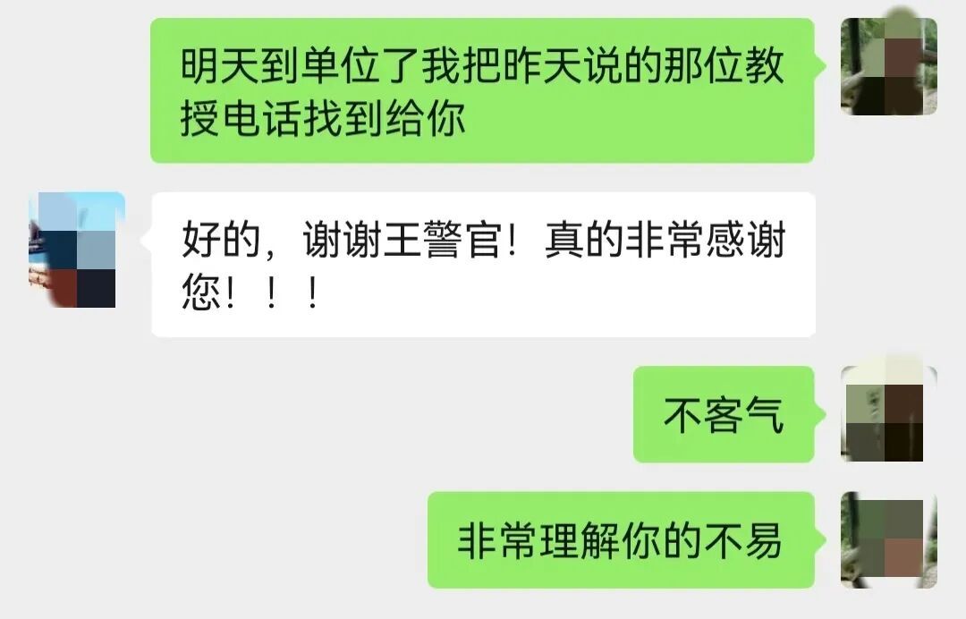 “我陪你坐会儿”,48岁民警翻过15楼天台围墙 “我陪你坐会儿”,48岁民警翻过15楼天台围墙