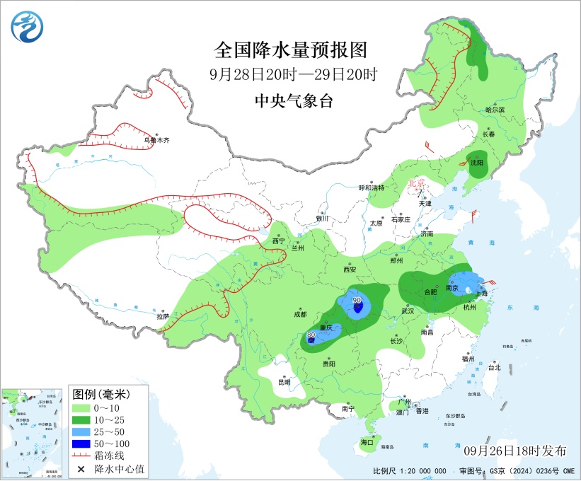 降温要来了！“十一”假期前四川盆地有降雨，局地有暴雨